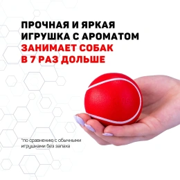 Playology Жевательный мяч SQUEAKY CHEW BALL с ароматом говядины, красный для собак