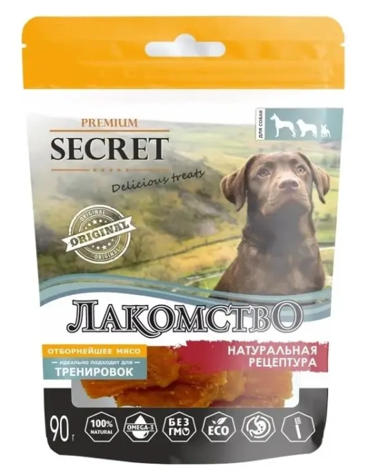 Secret Куриные грудки для собак