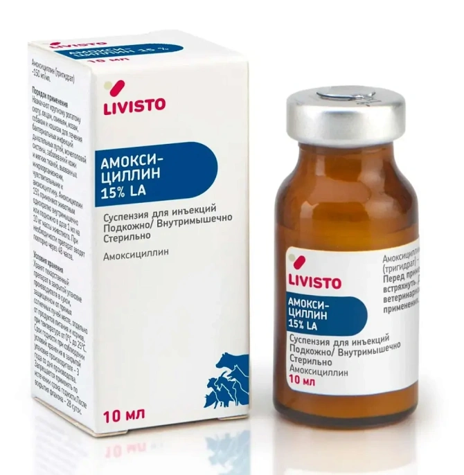 Livisto Амоксициллин 15% для питомцев