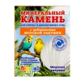 Перрико Минеральный камень для птиц Ракушка с морской ракушкой для птиц