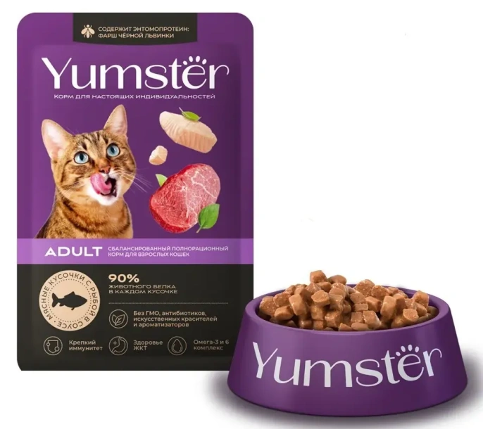 Yumster Adult Cat (Рыба в соусе) для кошек