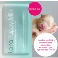 Lora Puppy Milk для собак
