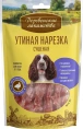 Лакомство: утиная нарезка сушеная для собак