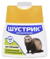 Агроветзащита Шампунь Шустрик для хорьков увлажняющий дезодорирующий для грызунов