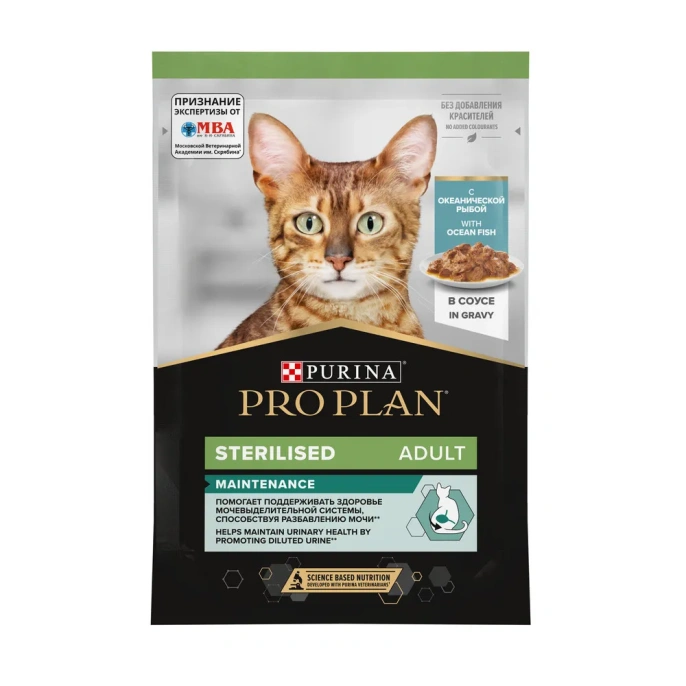 Pro Plan STERILISED (Океан. рыба в соусе) для кошек