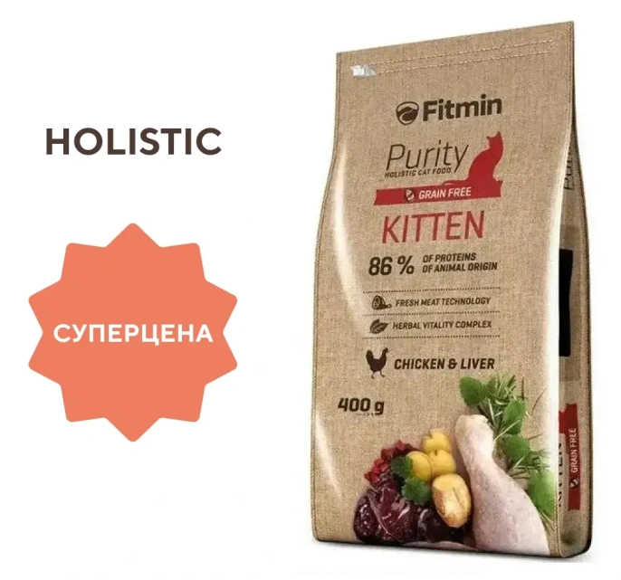 Fitmin Сat Purity Kitten (Курица), 400 г