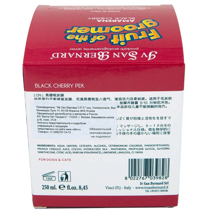 Iv San Bernard Маска Fruit of the Groomer Black Cherry для собак для кошек