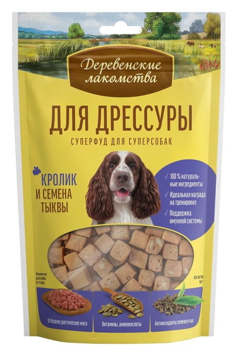 Лакомства Для дрессуры Кролик и семена тыквы для собак