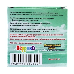 Перрико Минеральный камень для птиц Ракушка с морской ракушкой