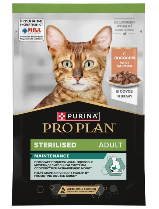 Pro Plan Sterilised Maintenance (Лосось в соусе) для кошек