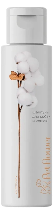 Pet Flower Шампунь для собак и кошек Хлопок