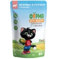 Ферма кота Федора Нежные кусочки с ягненком для котят