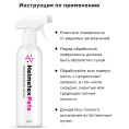 Helmetex Pets Нейтрализатор запаха домашних животных с ароматом цитруса для собак для кошек