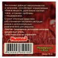 Мышильд Минеральное кольцо с углем для грызунов для грызунов