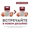 Мнямс Лакомство для собак Пармская косточка