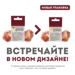 Мнямс Лакомство для собак Пармская косточка