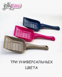 Jollypaw Совок для кошачьего туалета для котов