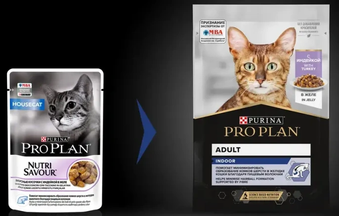 Pro Plan Indoor (Индейка в желе) для кошек