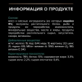 Pro Plan Sterilised Maintenance (Индейка в соусе) для кошек
