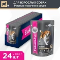 Eukanuba Adult All Breed (Ягненок в соусе) для собак