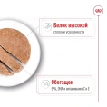 Royal Canin Ageing Medium (в паштете) для собак