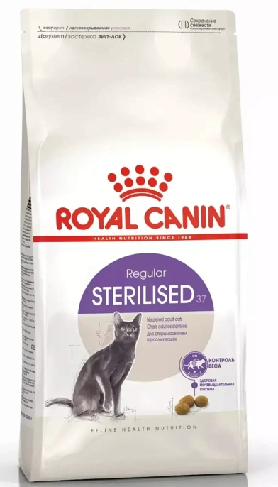 Корм для кошек Royal Canin Sterilised 37, 200 г