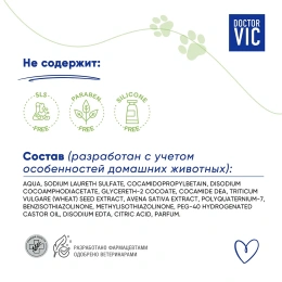 Шампунь Doctor VIC для собак всех пород Овес и пшеница
