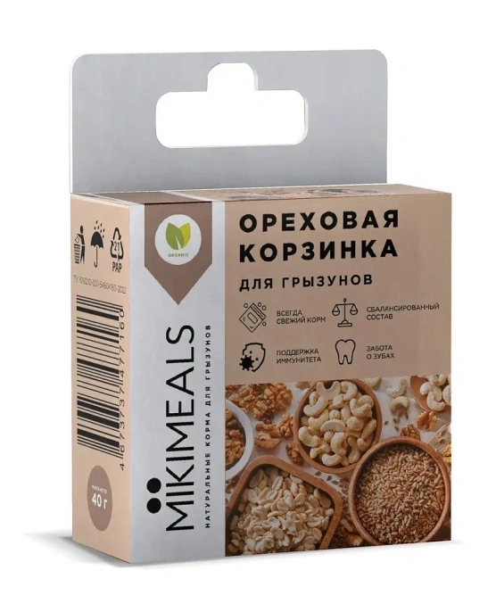 MIKIMEALS Корзинка ореховая для грызунов