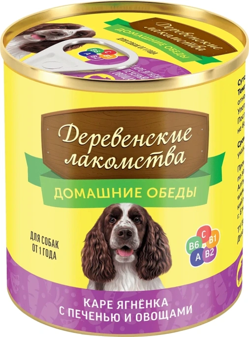 "Дер. лакомства" каре ягненка с печенью и овощами для собак