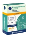 VIC Клавуксицин, 12 таб для питомцев