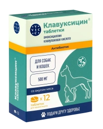 VIC Клавуксицин, 12 таб