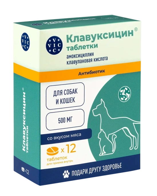 VIC Клавуксицин, 12 таб для питомцев