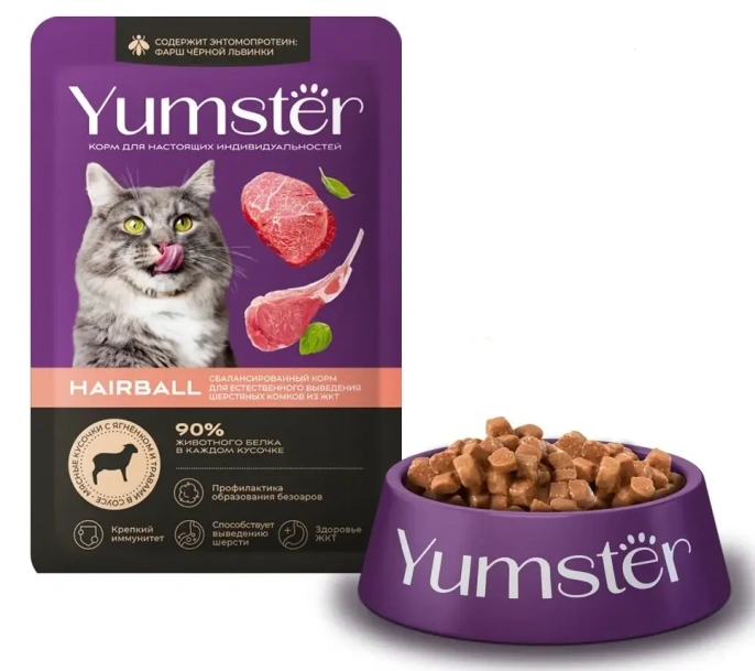 Yumster Hairball Cat (Ягненок с травами в соусе) для кошек