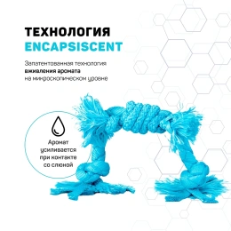 Playology Cенсорный канат PUPPY SENSORY ROPE для щенков с ароматом арахиса, голубой