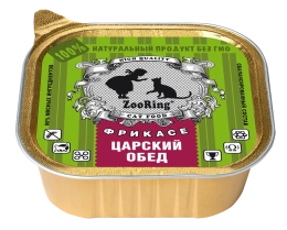 ZooRing Паштет Царский обед для кошек