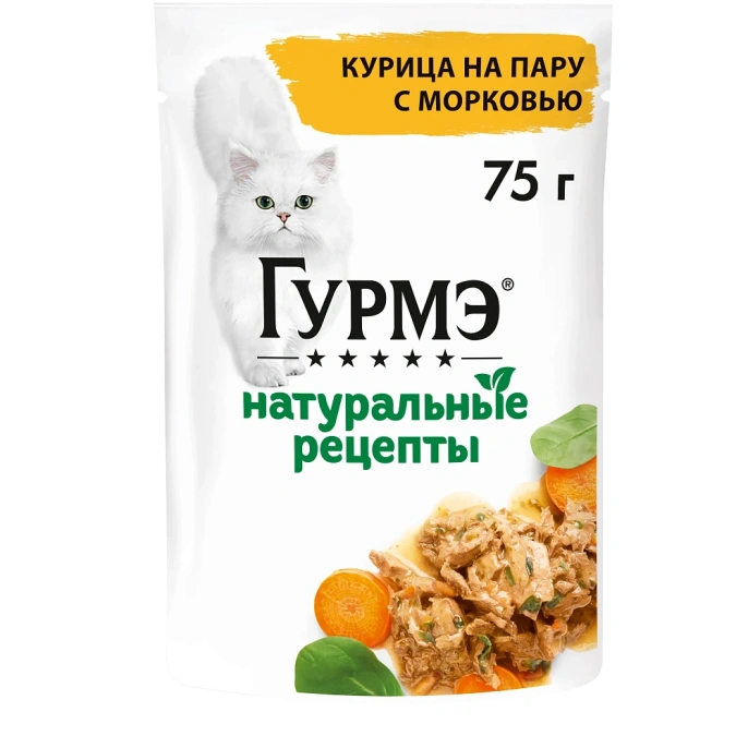 Консервы Gourmet Натуральные рецепты Курица на пару с морковью для кошек