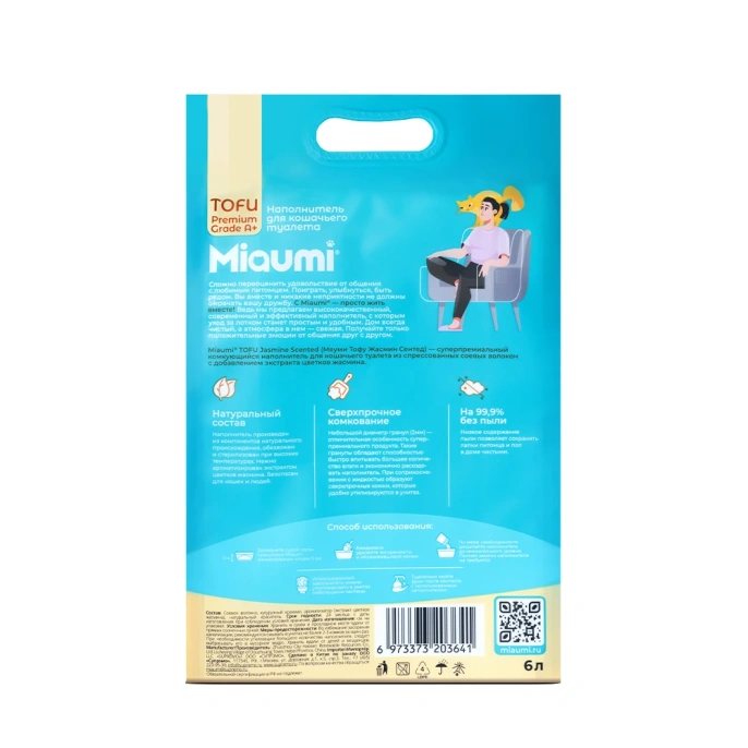 Miaumi Наполнитель TOFU Jasmine для кошек