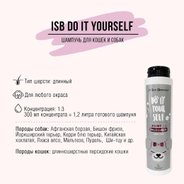 Iv San Bernard Шампунь DO IT YOURSELF для кошек и собак с длинной шерстью