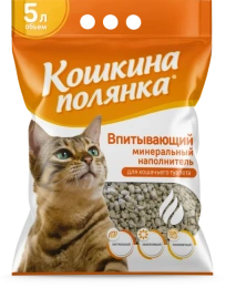 Кошкина Полянка Цеолит