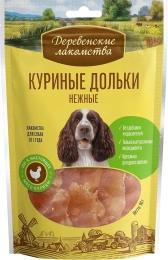 Лакомство: куриные дольки нежные для собак