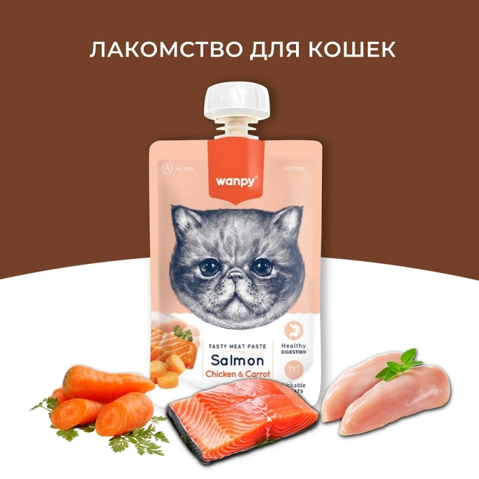 Wanpy Cat Мясное пюре из лосося для кошек