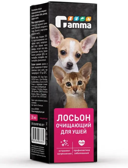 Gamma Лосьон очищающий для ушей для собак для кошек