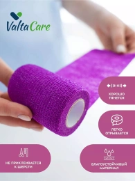 Valta Care Premium бинт самофиксирующийся c горьким вкусом, фиолетовый