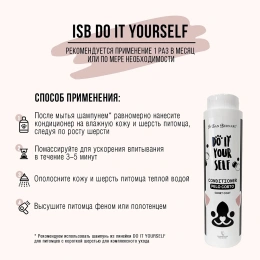 Iv San Bernard Кондиционер DO IT YOURSELF для кошек и собак с короткой шерстью