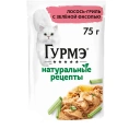Консервы Gourmet Натуральные рецепты Лосось-гриль с зеленой фасолью для кошек