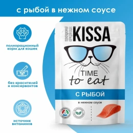 Kissa Пауч для кошек (Рыба в соусе)