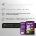 Yumster Sterilized Cat (Индейка с печенью в соусе) для кошек