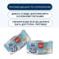 Wanpy Cat Консервы Курица с треской для кошек