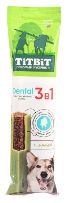 ТИТБИТ Dental 3в1 с мятой для собак крупных пород