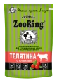 ZooRing Кусочки в соусе Телятина с клюквой для стерилизованных кошек
